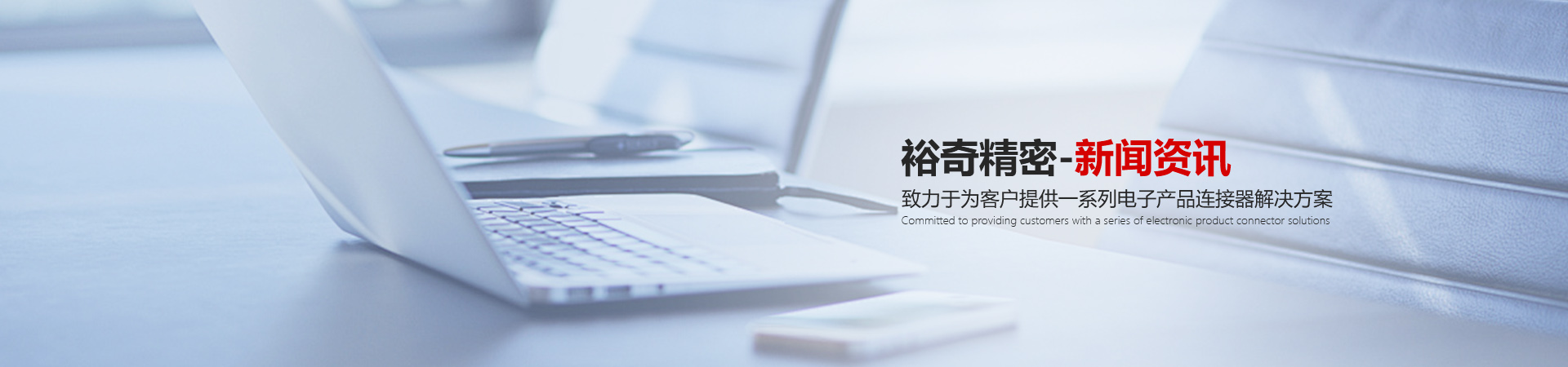 中国世俱杯官网入口
中心